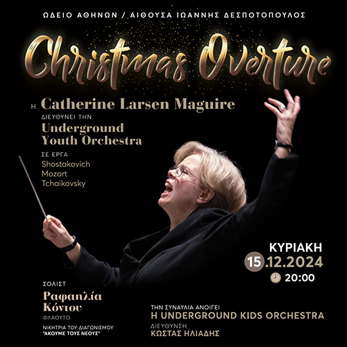 Christmas Overture